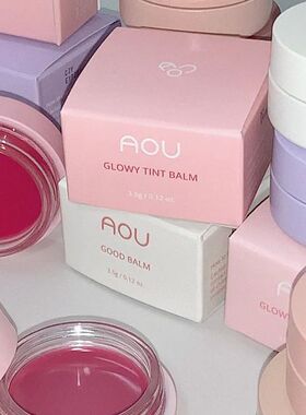 韩国Aou宋智雅推荐水光丰盈唇膏润唇膏淡化唇纹嘟嘟唇送唇扫正品