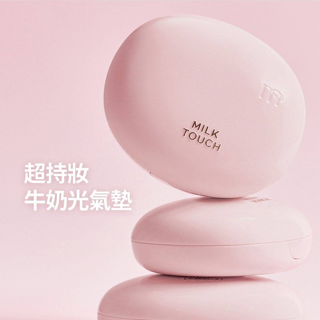 新品韩国Milktouch雪媚娘气垫奶油肌轻薄水润持妆遮瑕不卡粉正品