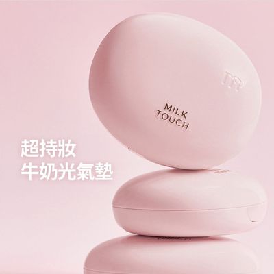 新品韩国Milktouch雪媚娘气垫奶油肌轻薄水润持妆遮瑕不卡粉正品