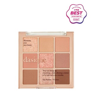 韩国Dasique代曦可九色眼影盘持久不飞粉超显色少女气质05号正品