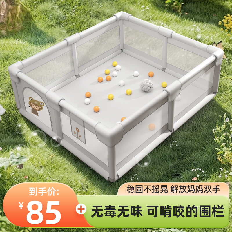 宝宝围栏婴儿防护栏客厅地上儿童爬行垫加厚学步游戏加固合金无味