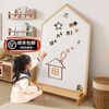 儿童大画板创意屋形磁吸创意无尘可擦涂鸦绘画教学双面可挂墙底座