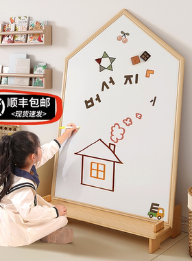 儿童大画板创意屋形磁吸创意无尘可擦涂鸦绘画教学双面可挂墙底座