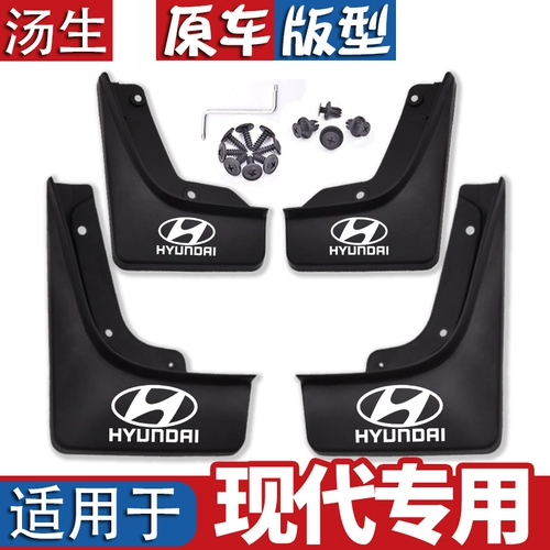 Подходит для нынешних стручков, тушеное тушеное мясо Mengku, x35 Sonata 舏 x25 Оригинальная грязь