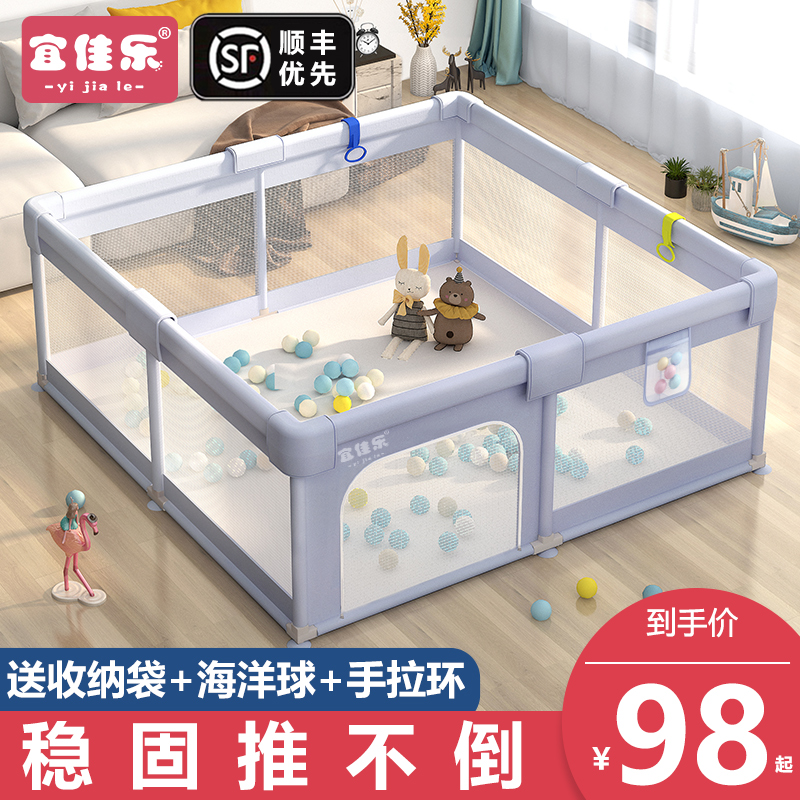 布艺围栏游戏栏安全稳固