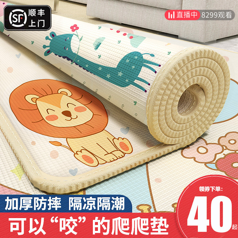 宝宝爬行垫无毒无味爬爬垫客厅家用加厚婴儿地垫儿童定制泡沫垫子