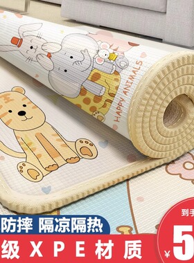 宝宝爬行垫婴儿无毒无味XPE爬爬垫加厚家用客厅定制泡沫地垫儿童