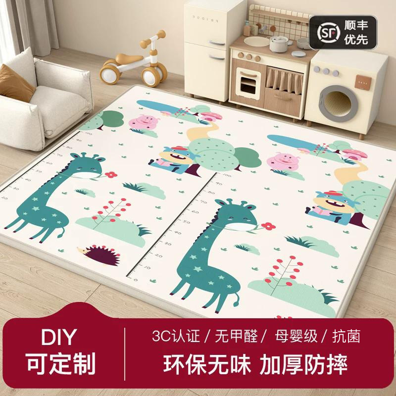 婴儿宝宝爬行垫无毒无味
