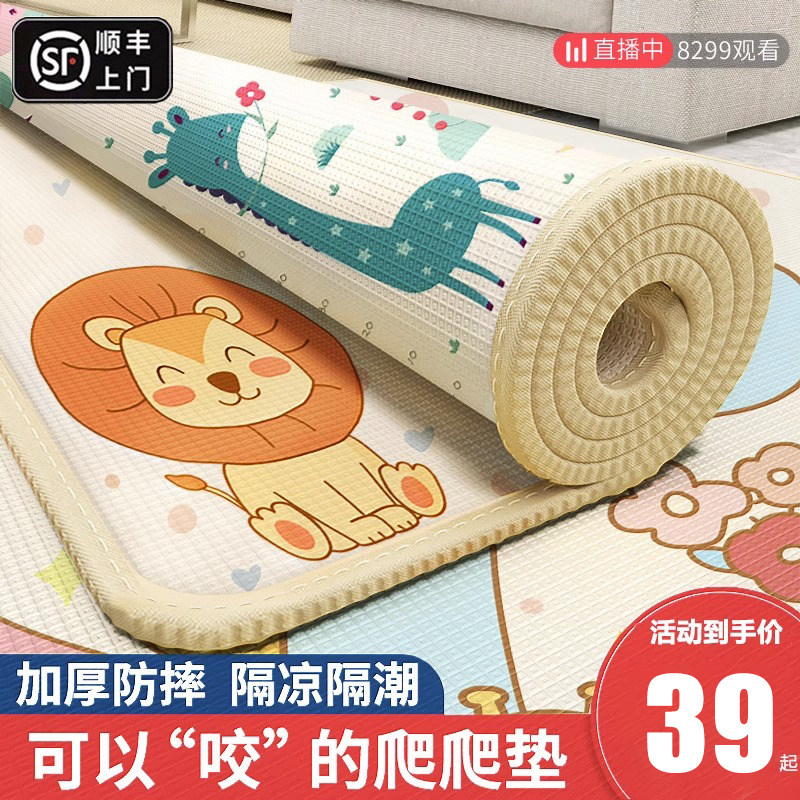 宝宝爬行垫无毒无味爬爬垫客厅家用加厚婴儿地垫儿童定制泡沫垫子