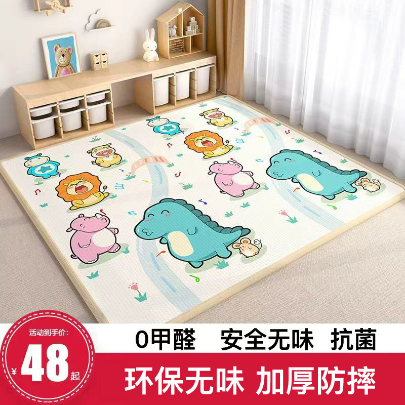 加厚宝宝爬行垫无毒无味图片