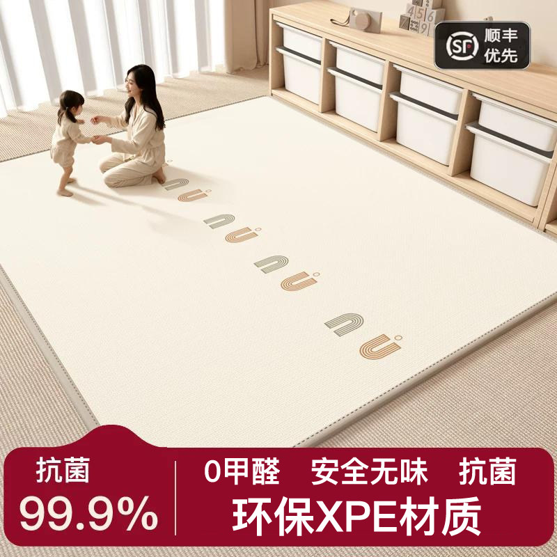 宝宝爬行垫加厚婴儿无毒无味家用