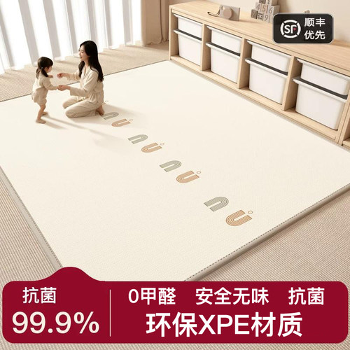 宝宝爬行垫加厚婴儿无毒无味家用