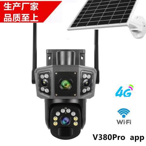 V380双镜头三画面TP21太阳能4G监控摄像机头ip camera跨境货源厂