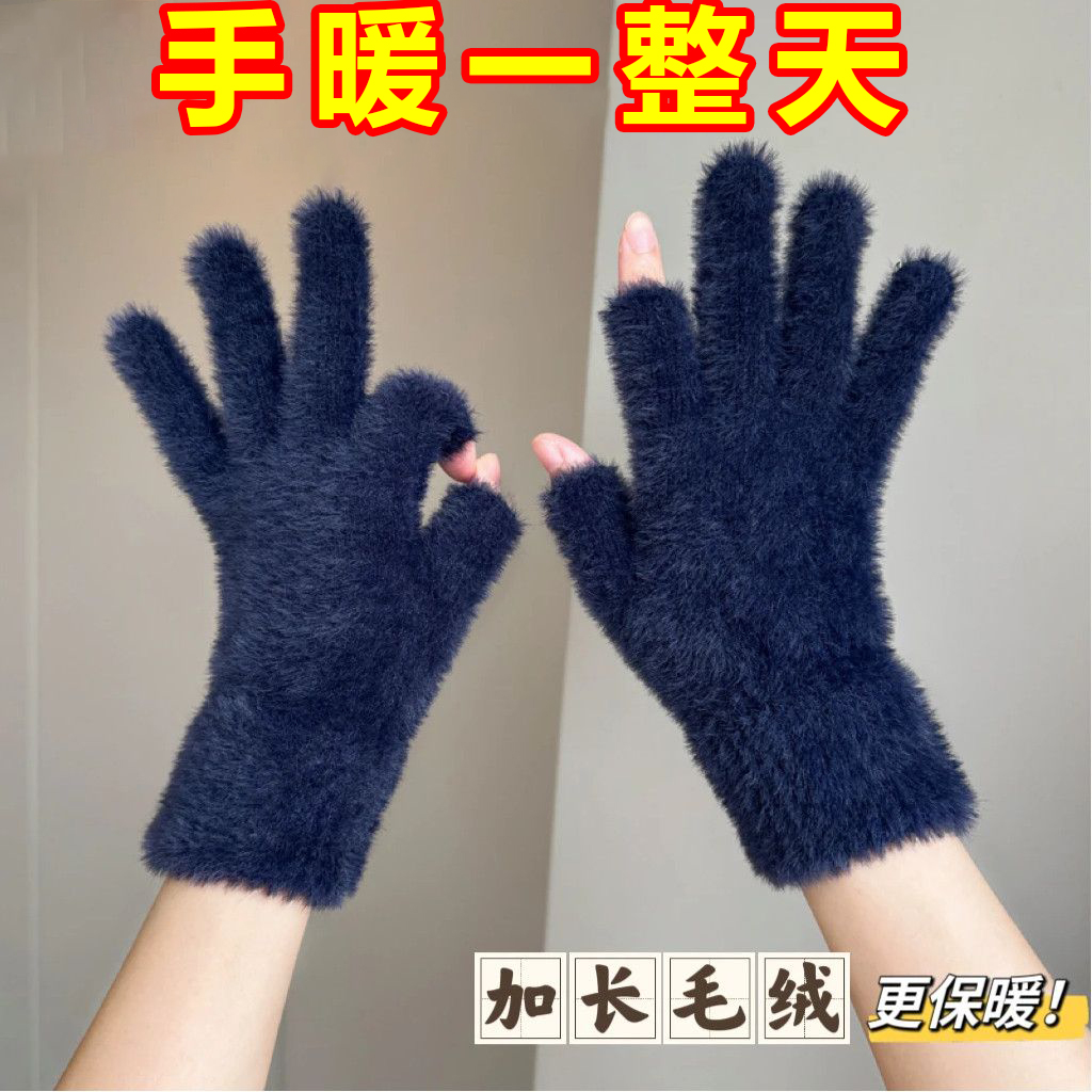 漏指头保暖手套女士冬季加厚