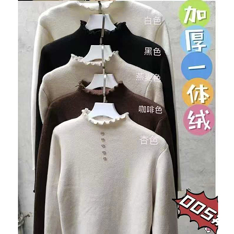 纽扣装饰木耳边加绒加厚毛衣女冬