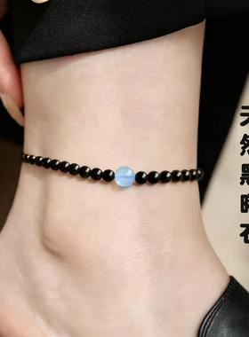 五行补水黑曜石海蓝宝脚踝链 4mm 女款喜水天然水晶黑色宝石足链