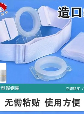 新辉造口腰带一次性人造肛门造口袋大便袋造漏瘘袋造口腹带腰带式