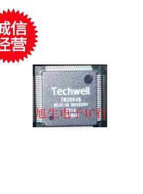 TW2864B TW2864A TW2864D 全新原装 现货库存 可直拍