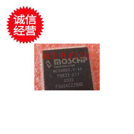 MCS9865IV-AA TQFP128全新原装现货库存