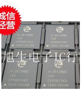 HI3512RBC100 BGA全新原装现货库存 拍前询价