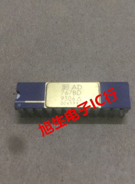 AD767BD 原装现货 质量保证