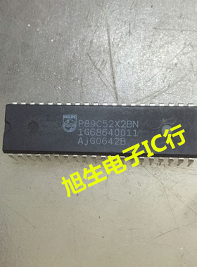 P89C52X2BN P89C51X2BN 现货库存 质量保证 测好包上机