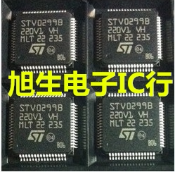 全新原装STV0299B 现货库存  可直拍