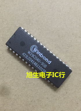 W29C040 W29C040-90B DIP32现货库存 质量保证 测好包上机