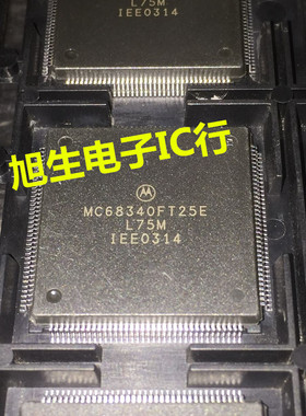 MC68340FT25E MC68340FT16E MC68340FE16E 现货库存 可直拍