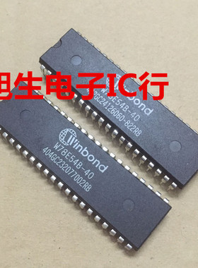 原装W78E54B-24 W78E54B-40 W78E054B40DL 测试好 现货包上机