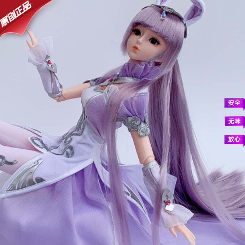 斗罗大陆五年后小舞娃娃女孩芭比国风玩具生日礼物毛绒玩偶60cm