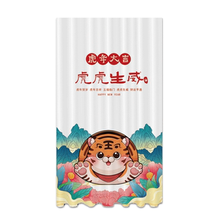 柜子帘虎年新款滑轨式门帘拉帘书柜防尘布帘子遮丑杂物衣柜遮挡帘