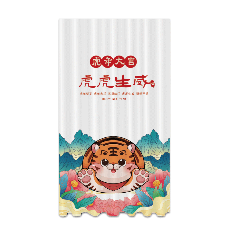 柜子帘虎年新款滑轨式门帘拉帘书柜防尘布帘子遮丑杂物衣柜遮挡帘