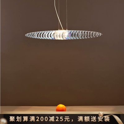 Luceplan Titania飞船餐厅吊灯设计师椭圆彩色滤光片可伸缩吊灯