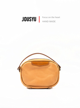 植鞣牛皮手工斜挎包手提包男女通用款JOUSYU秋实余简约包百搭复古