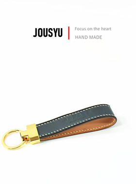 JOUSYU秋实余手工缝制枥木鞍钥匙扣钥匙收纳钥匙挂件牛皮