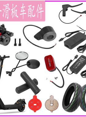 适用于小牛电动滑板车指拨油门加速控制KQi1 KQi3 KQi2踏板车油门