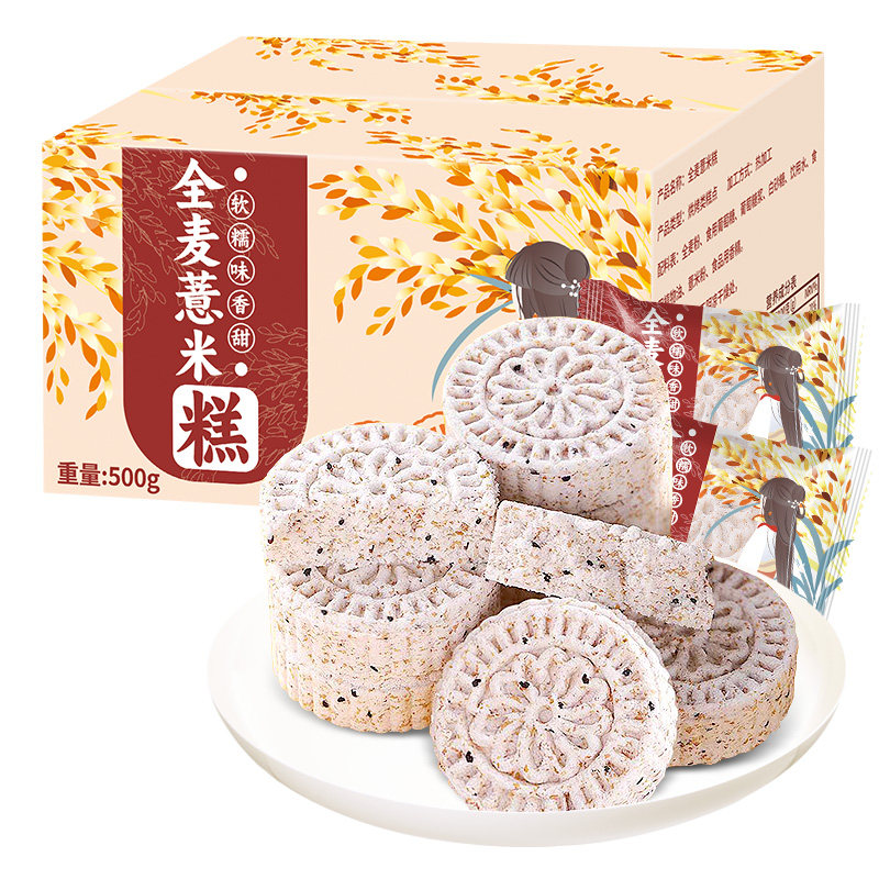 【预售】官方补贴 薏米糕饼干青豆零食小礼包属于什么档次？