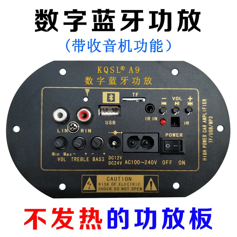 车载家用音响功放板汽车低音炮音箱主板带6寸8寸10寸喇叭12V220V|ruв категории видео электрических приборов, HIFI оратор/усилитель/инвентарь, усилитель - от Buy2taobao.com для оказания профессиональной услуги покупки агента Taobao