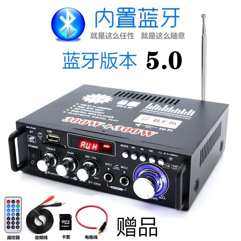 迷你小型功放机音箱功率放大 插卡U盘收音直流12伏220V蓝牙功放在类目 影音电器, Hifi音箱/功放/器材, 功放中 - 来自Buy2taobao.com提供专业的淘宝代购服务