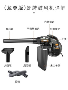 鼓风机小型电脑吹风机吹灰清灰除尘器大功率工业强力家用220V吸尘