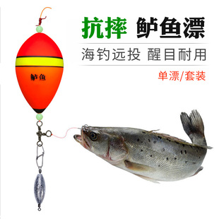 阿波漂套装海钓远投浮漂矶钓滑漂漂虾钓鲈鱼钓组专用漂大浮力鱼漂