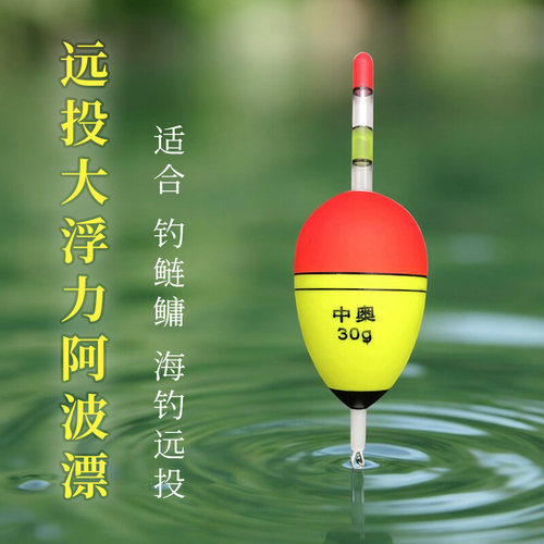 抗摔复合材质鲢鳙大肚漂大浮力