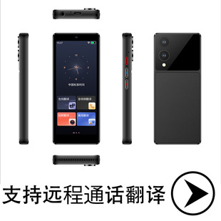 新款智能语音翻译器精准离线翻译工厂家出国旅游会议文本翻译机器