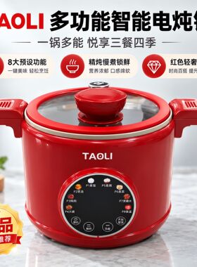 出口外贸家用多功能2.5L升迷你微压电煮饭锅煲源头厂家一件代发