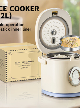 跨境欧规1.2-liter mini rice cooker迷你电饭煲小型一人食电饭锅