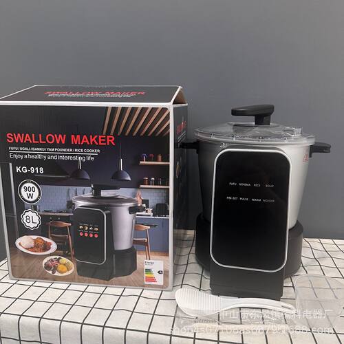 SWALLOW MAKER 非洲主食加热fufu机木薯山药捣碎非洲跨境热销批发