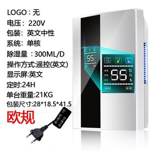 扬子除湿机地下室抽湿机家用节能静音室内小型除湿器吸湿空气净化