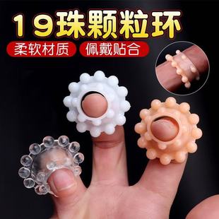【18排】超软硅胶球解压球大颗粒入珠环软珠套环圈diy成人爆珠