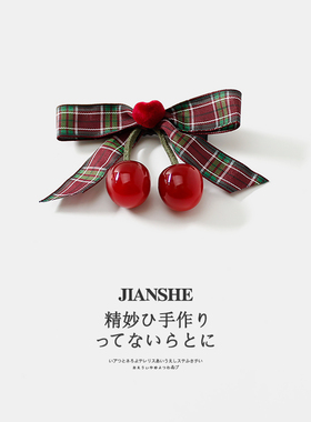 红色格纹樱桃发夹小女孩精致甜美侧边发夹刘海鸭嘴夹子发卡头饰品